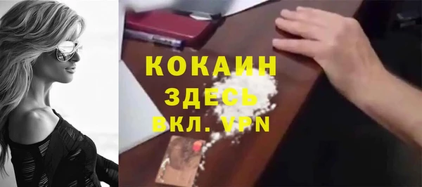 Альфа ПВП Вязники